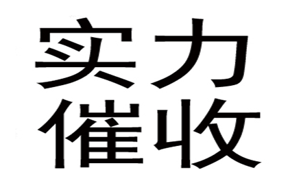 欠款不还构成何种犯罪？